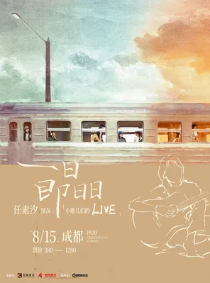 项目海报