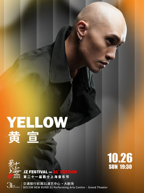 [上海]2025爵士上海 “摩登怪才”YELLOW黄宣「KIND OF YELLOW CONCERT 」