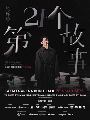 张栋梁《第21个故事》巡回演唱会 - 吉隆坡站