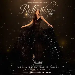 Zheng Xiuyan Tour Concert Taipei