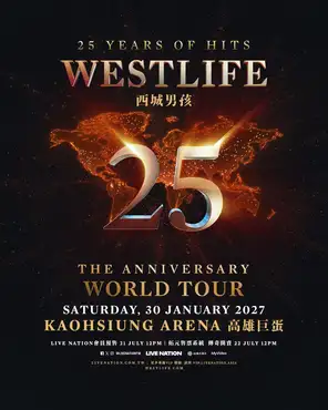 [高雄]西城男孩WESTLIFE 25: The Anniversary World Tour-高雄站