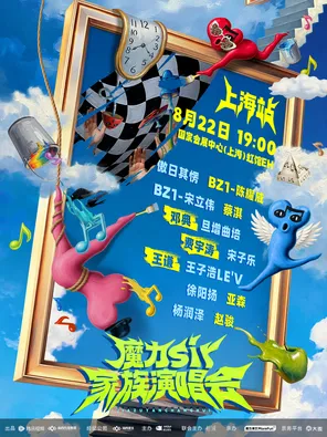 项目海报