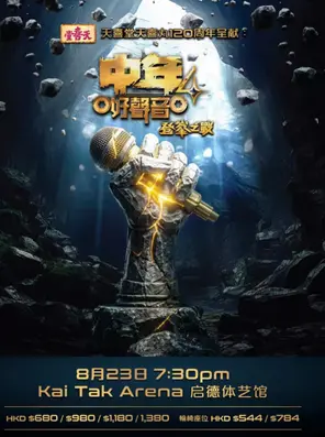 项目海报