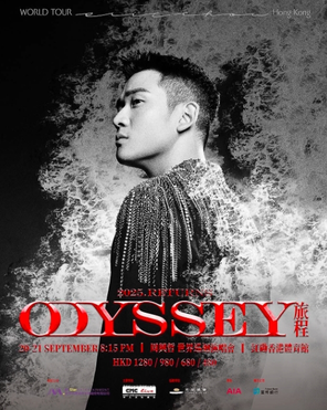 [中国香港]周兴哲 "Odyssey旅程" 巡迴演唱会-香港站
