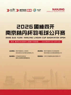 项目海报