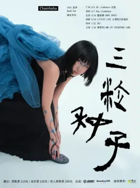 项目海报