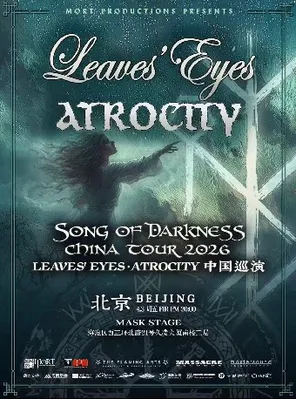 【北京】叶之眼 Leaves eyes+Atrocity北京专场