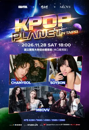 「EXO/ i-dle/ MEOVV」KPOP PLANET in TAIPEI