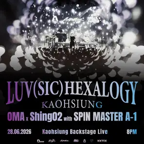 [高雄]「 Shing02 × OMA × Spin Master A-1 」LUV (SIC) HEXALOGY 2026巡回演唱会-高雄站