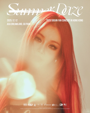 2025 SOOJIN FAN CONCERT 'RE:SUMMER DAZE' IN HONG KONG