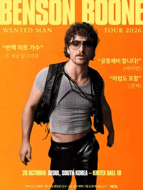 Benson Boone: Wanted Man Tour in 首尔