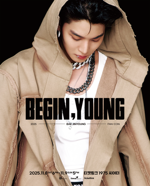 [首尔]2025 BAE JINYOUNG FAN CONCERT < BEGIN, YOUNG > in首尔