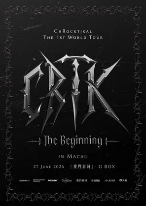ChRocktikal 首次世界巡迴演唱會 [CRTK : The Beginning] 澳門站