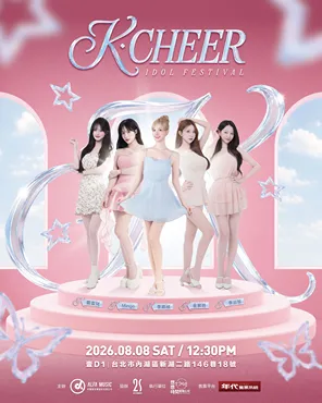 「李晧祯/ Mingo/ 金贤姈/ 李沿珍/ 郑雪儿 」K-Cheer Idol Festival-台北站