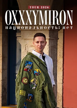 俄罗斯Oxxxymiron 巡回演唱会Nationality: No Live in 首尔站