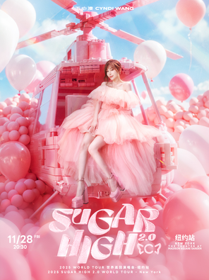 [纽约]王心凌 2025 SUGAR HIGH2.0 世界巡回演唱会 纽约站