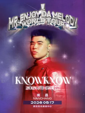 【南昌】KNOWKNOW  Mr.Enjoy Da Melody 2026 巡回演唱会-南昌站