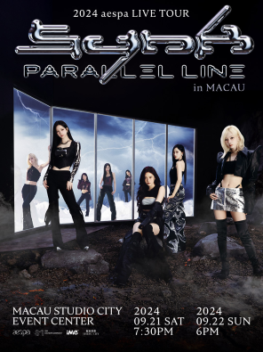 [中国澳门]2024 「韩国女团：aespa」LIVE TOUR - SYNK : PARALLEL LINE 澳门站