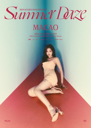 [中国澳门]韩国女歌手穗珍 SOOJIN 2024 1st FAN CONCERT TOUR ‘Summer Daze’ in Macao