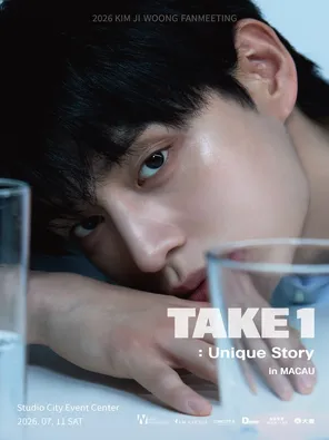 2026 KIM JI WOONG FANMEETING [TAKE 1 : Unique Story] in 澳门