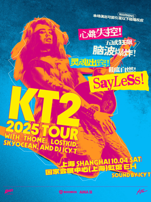 [上海]THOME「KT2」2025巡回演唱会-上海站