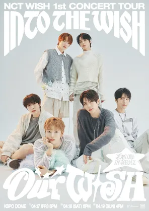 【首尔】NCT WISH 1st CONCERT TOUR ‘INTO THE WISH : Our WISH’ ENCORE IN 首尔
