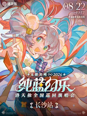 项目海报