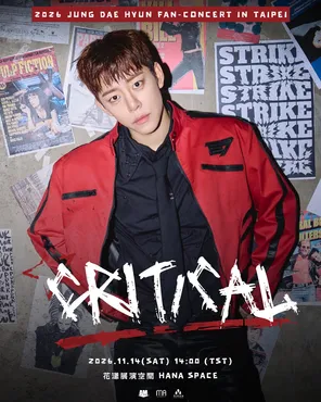 2026 JUNG DAE HYUN FAN-CONCERT [CRITICAL] in TAIPEI