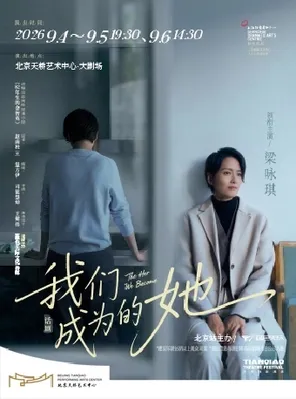 项目海报