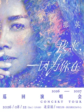 项目海报
