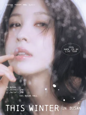 2026 KWON JIN AH LIVE TOUR &lsquo;THIS WINTER&rsquo; IN 釜山