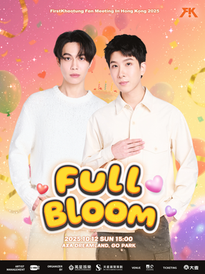 [中国香港]Full Bloom: FirstKhaotung Fanmeeting in 香港 2025