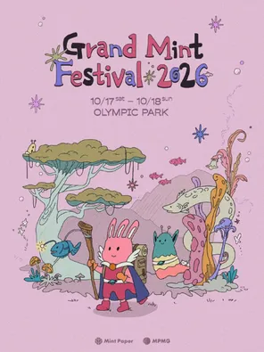 Grand Mint Festival 2026 in 首尔