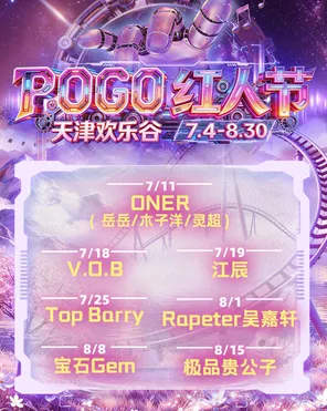 项目海报