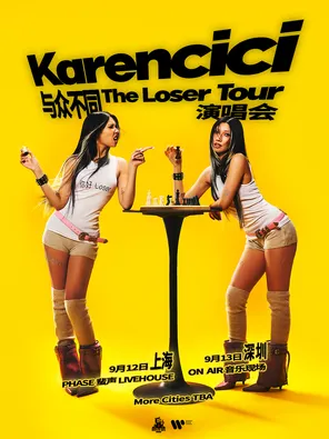 林恺伦Karencici[与众不同The&nbsp;Loser Tour] 演唱会-上海站