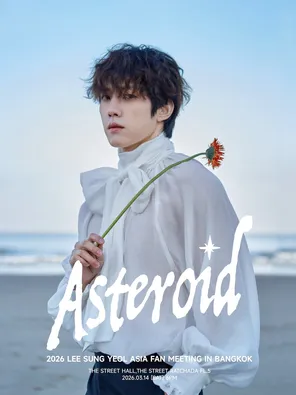 【曼彻斯特】2026 李成烈 LEE SUNG YEOL ASIA FAN MEETING IN 曼谷