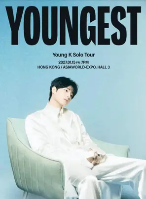 姜永晛YOUNGEST Young K Solo Tour 香港