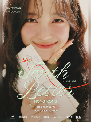 【中国香港】2026 KIM SEJEONG FAN CONCERT ＜Tenth Letter＞ TO 香港