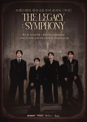 Forestella巡回演唱会〈THE LEGACY: SYMPHONY〉仁川