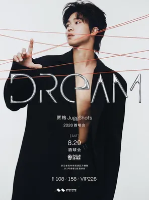 Dream "Dream" Jagger JuggShots Premiere-Hangzhou