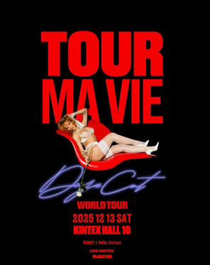 Doja Cat – Ma Vie World Tour in Kaohsiung