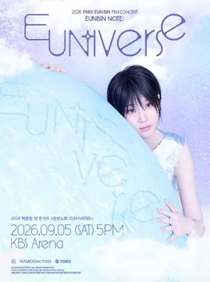 2026 PARK EUNBIN FAN CONCERT < EUNBIN NOTE:EUN-iverse >