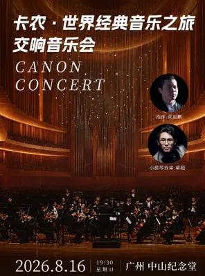 项目海报