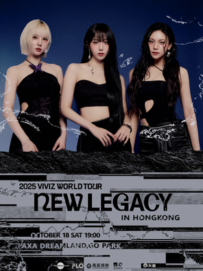 [中国香港]2025 VIVIZ WORLD TOUR [NEW LEGACY] in 香港