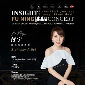 付宁&ldquo;Insight: A 400-Year Journey Through Piano Music&rdquo; Fu Ning Piano Concert巡回演出 新加坡站