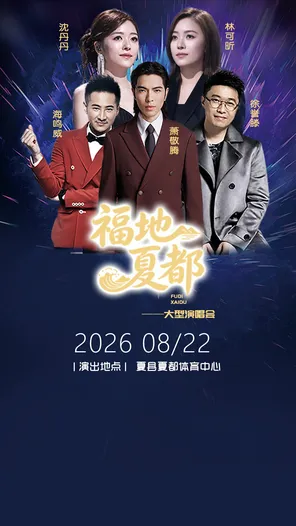 项目海报