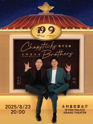 Chopsticks Brothers Wynn Concert Macau