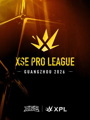 XPL2026CS2广州国际职业邀请赛 淘汰赛阶段