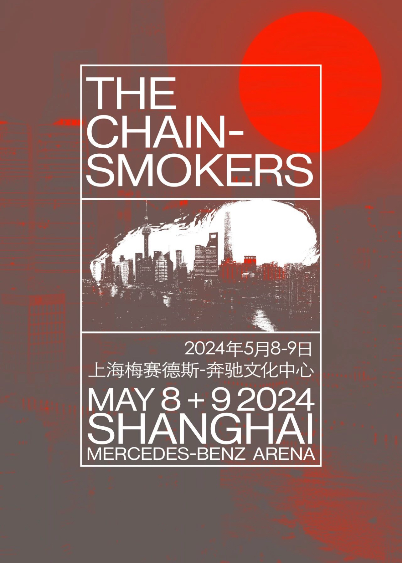 [上海]烟鬼THE CHAINSMOKERS 2024上海专场 