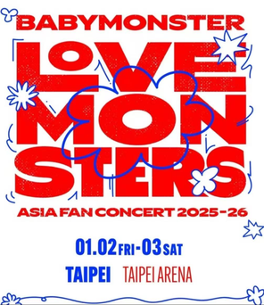[台北]BABYMONSTER（宝怪） “LOVE MONSTERS” ASIA FAN CONCERT 2025 IN TAIPEI